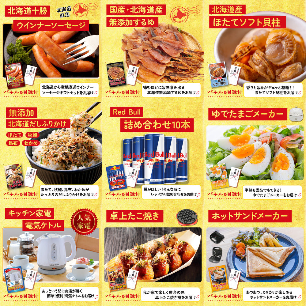 生ハム特盛り1kg 12点セット