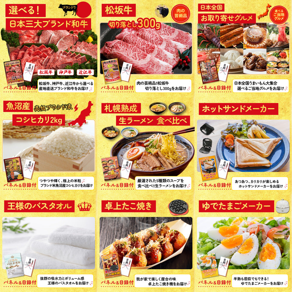 プレイステーション5 15点セット(KY-669)