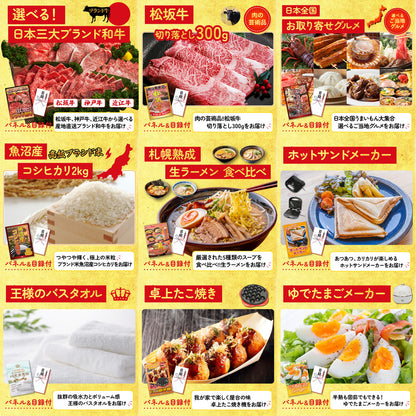 プレイステーション5 15点セット(KY-669)