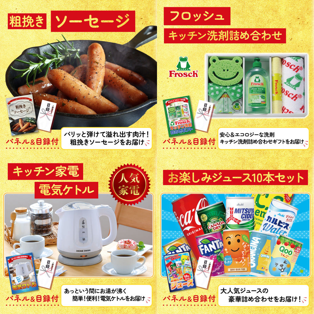 国産豚メガ盛り1kg7点セット