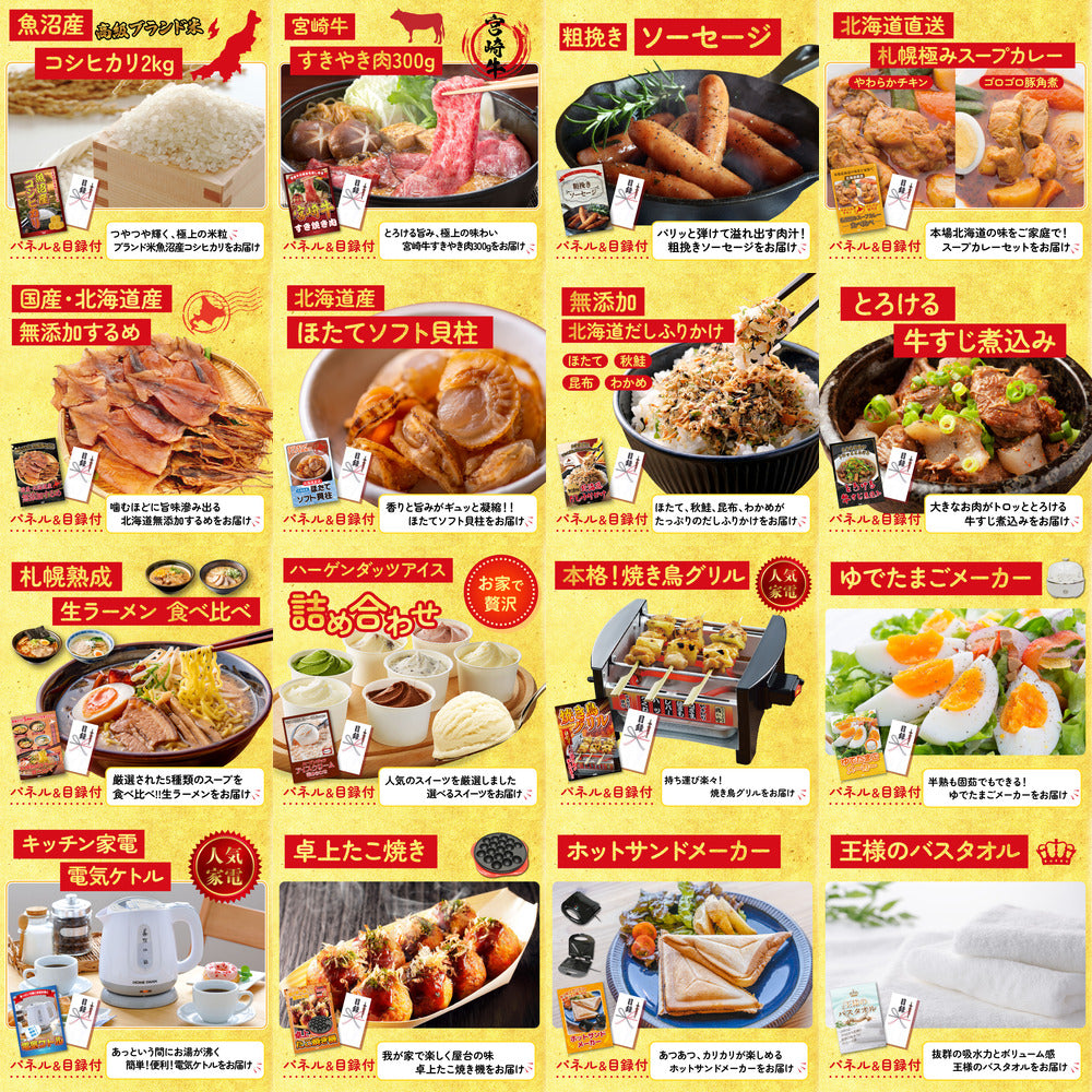 うまい棒 1年分 30点セット