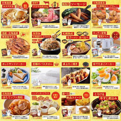 黒毛和牛サーロイン 塊ブロック肉 1kg 30点セット