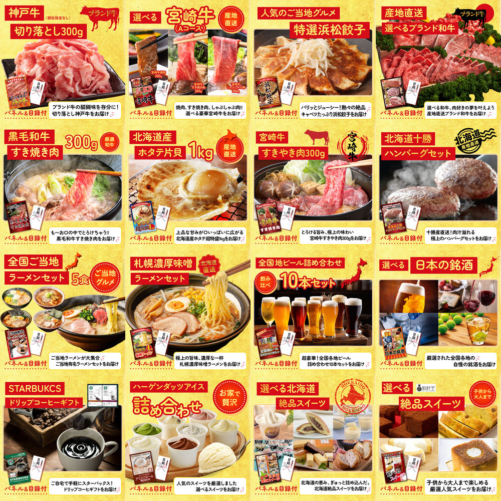 ネスカフェ バリスタ 30点セット(KY-238)