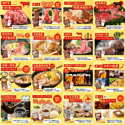 ネスカフェ バリスタ 30点セット(KY-238)