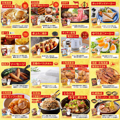 Nintendo SWITCH 2 25点セット