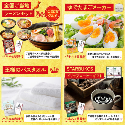 選べる飲み比べ日本酒セット7点セット