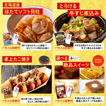 イベリコ豚しゃぶしゃぶ肉 (cebo500)10点セット