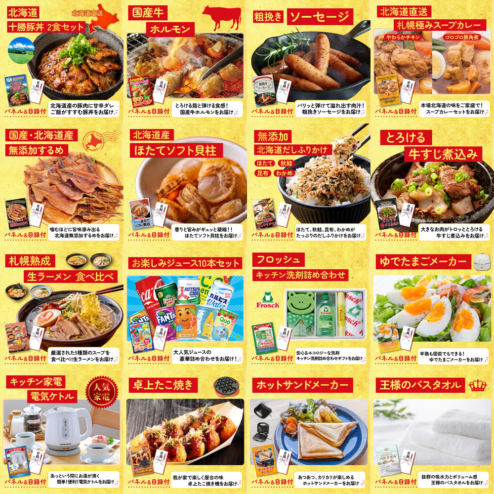 松阪牛 肩ロース・モモセット 25点セット