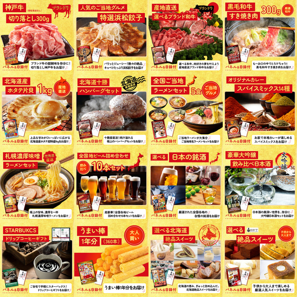 うまい棒 1年分 30点セット(KY-243)