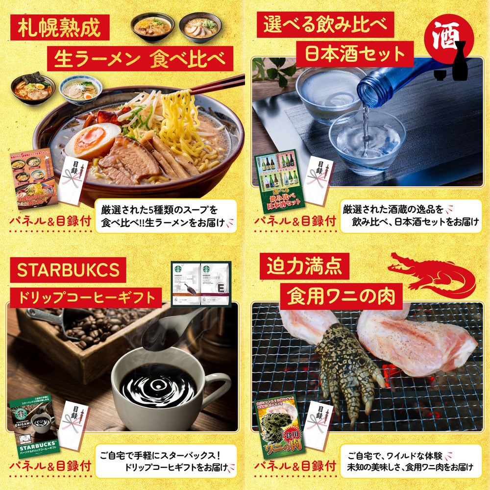 選べる豪華松阪牛10点セット