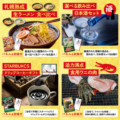 選べる豪華松阪牛10点セット