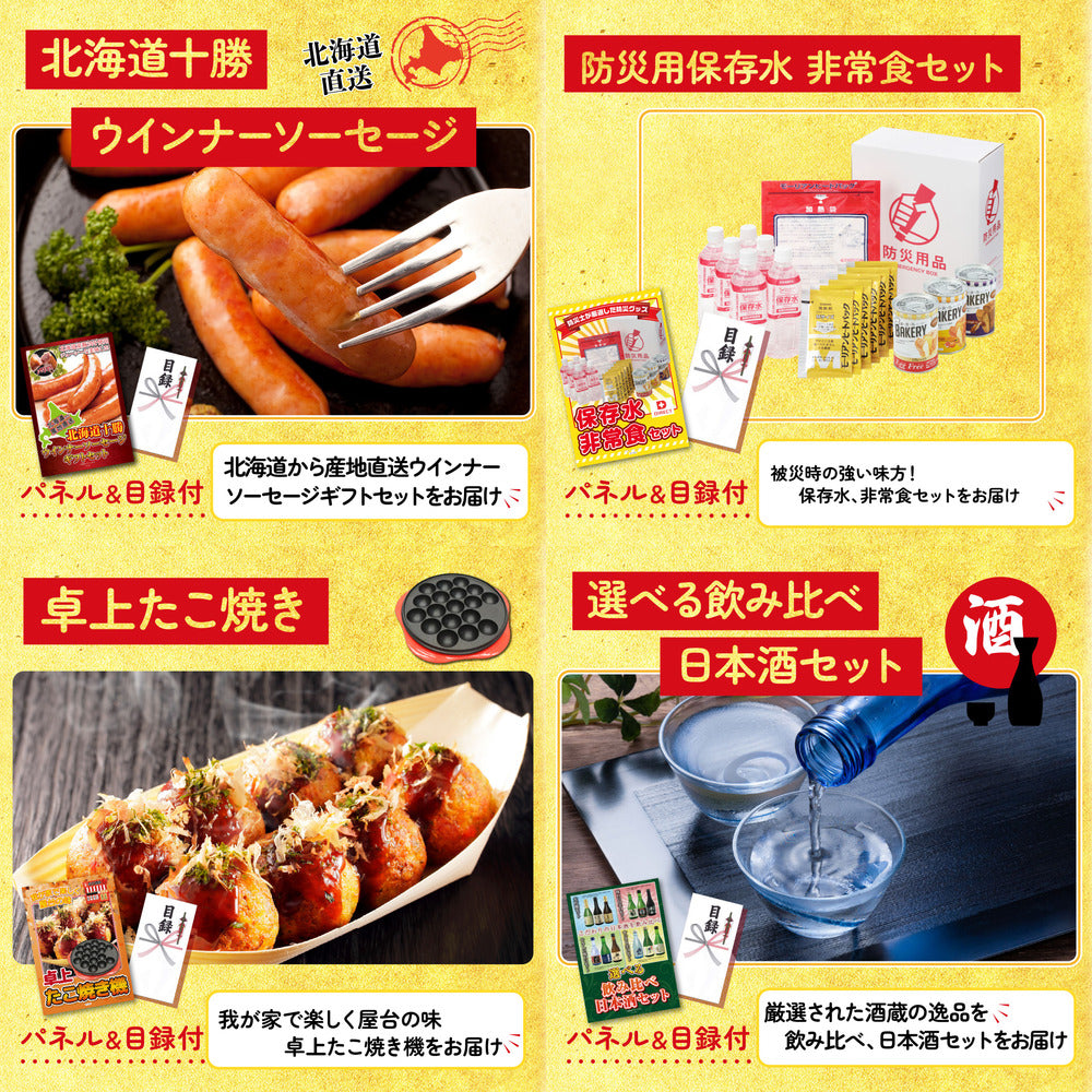 食用ワニの肉(前足・後ろ足)7点セット