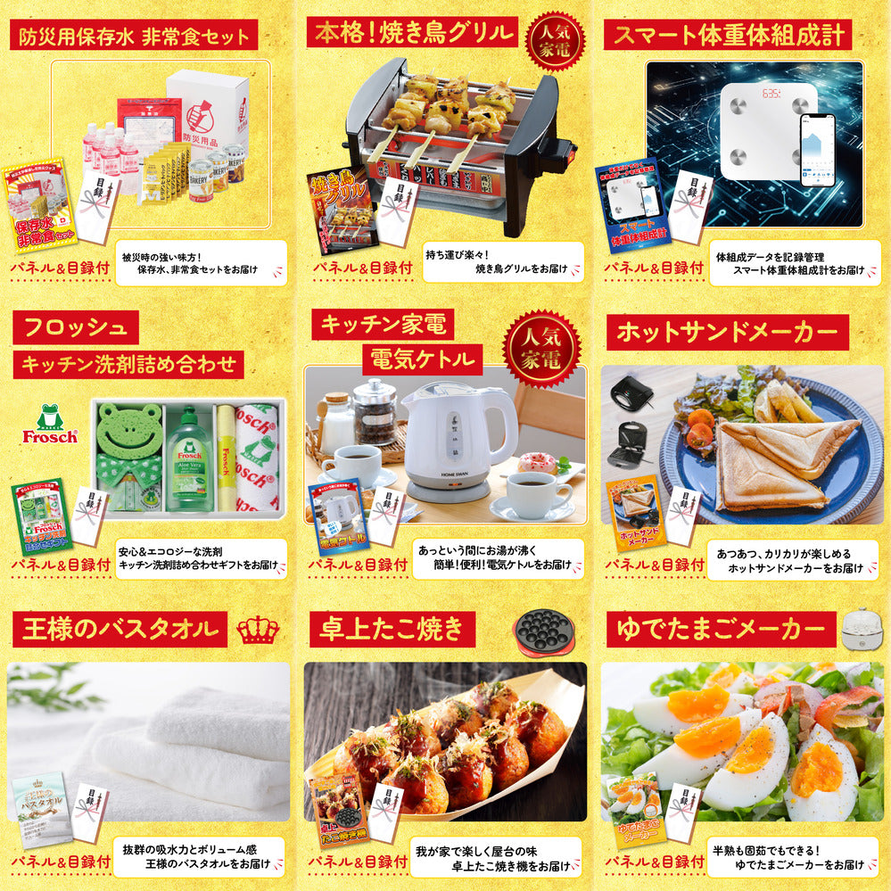 DIRECT 防災グッズセット 20点セット(KY-663)