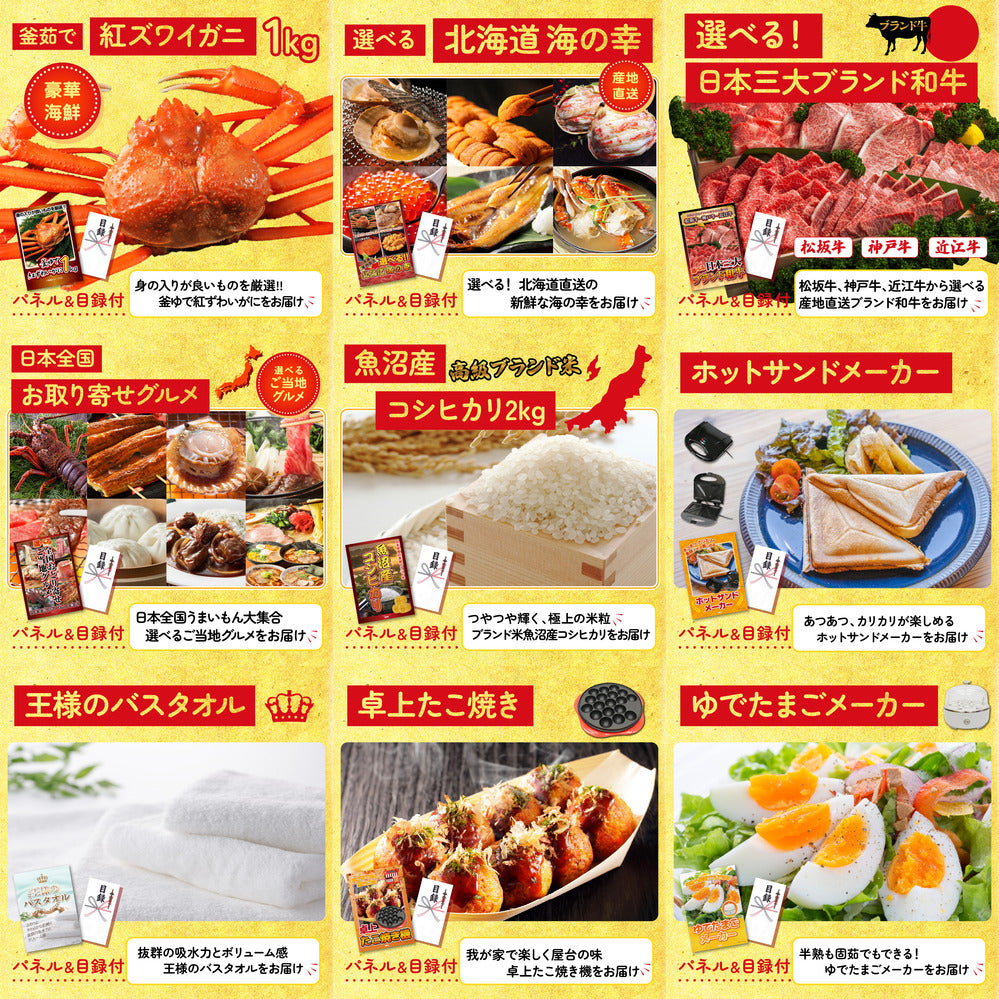 プレイステーション5 12点セット(KY-669)