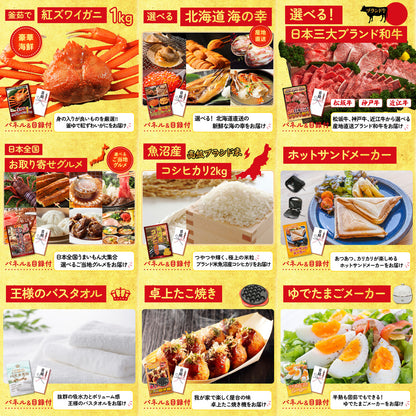 プレイステーション5 12点セット(KY-669)