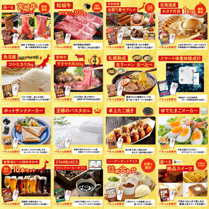 神戸牛すき焼き(モモ・カタ・バラ) 500g 30点セット(KY-125)