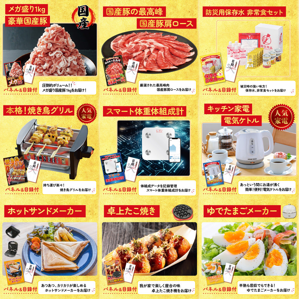 ネスカフェ バリスタ 15点セット(KY-238)