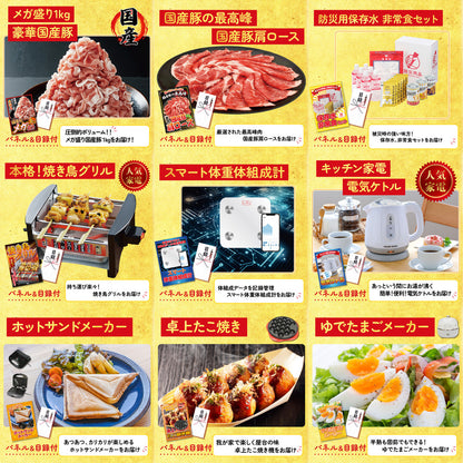 ネスカフェ バリスタ 15点セット(KY-238)