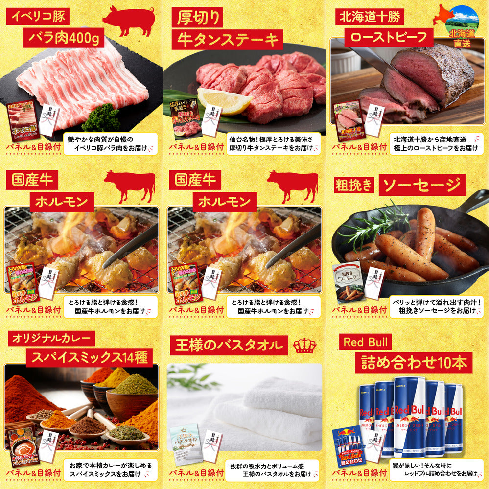 宮崎牛焼肉(バラ300g)12点セット