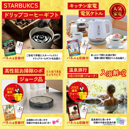 近江牛が目玉の10点セット（KY-126d1）