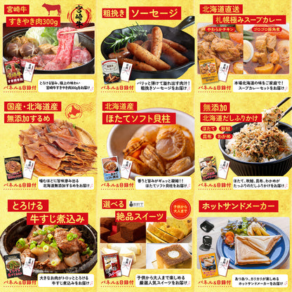 松阪牛切り落とし(部位指定なし) 300g 12点セット