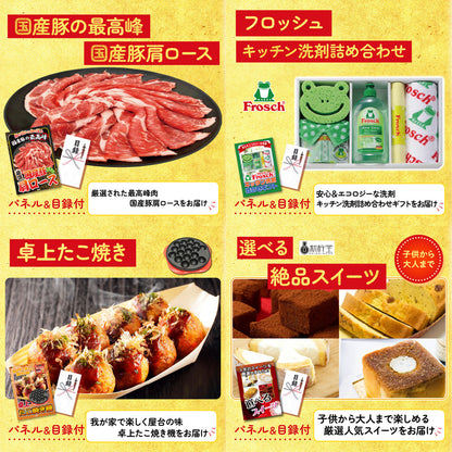 鮮魚お任せセットB(5種)10点セット