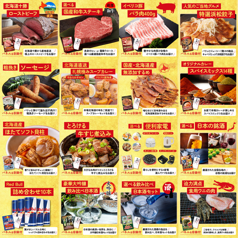 北海道 塩水バフンウニ(100g) 25点セット(KY-317)