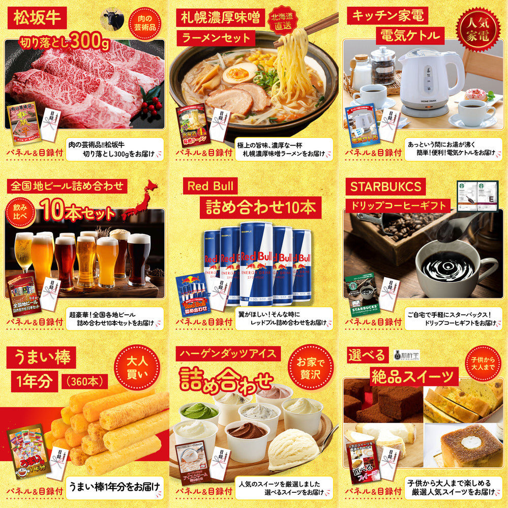 プレイステーション5が目玉の20点セット (KY-669f6)