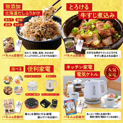 宮崎牛すきやき肉(バラ300g)7点セット