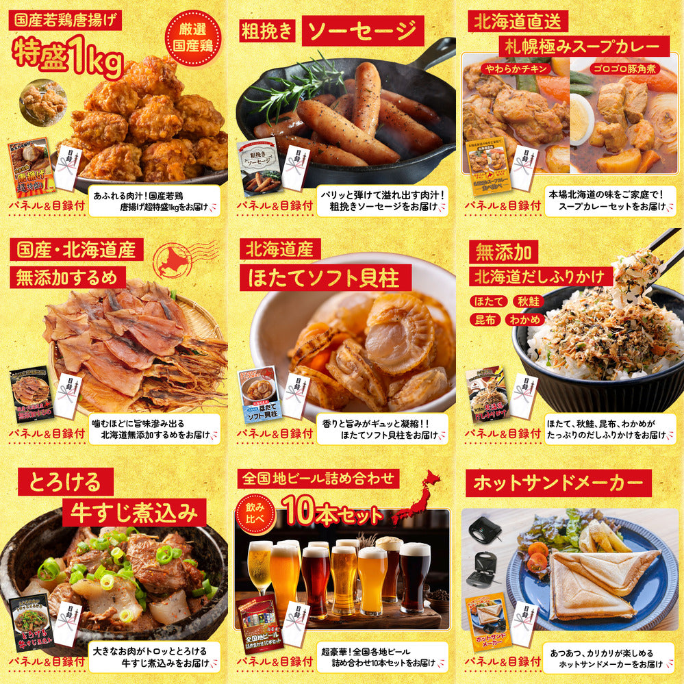 ネスカフェ バリスタ 12点セット