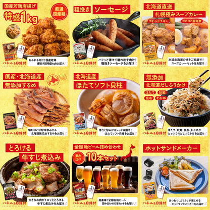 ネスカフェ バリスタ 12点セット