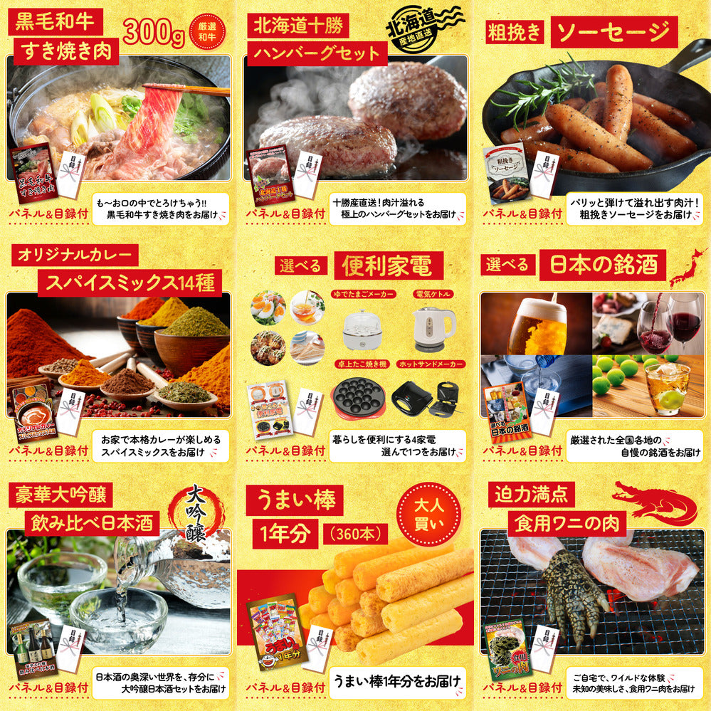 特選米沢牛 20点セット(KY-177)