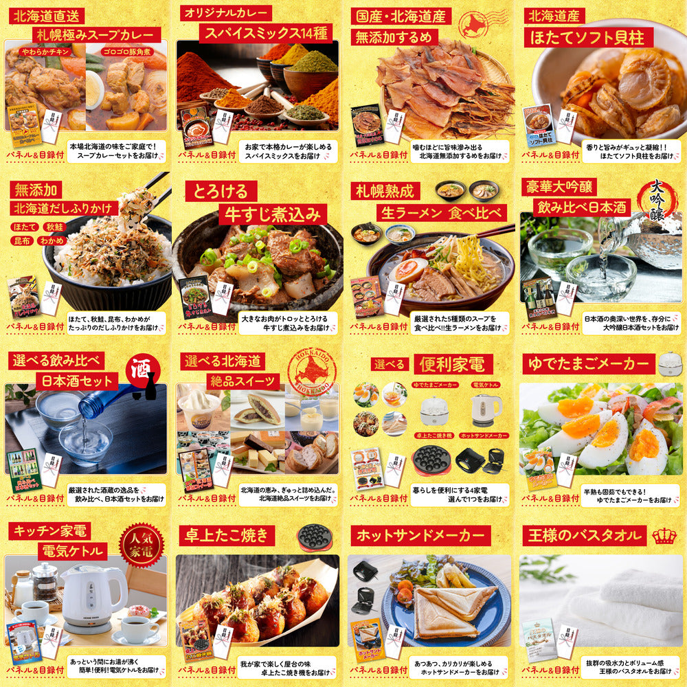 釜茹で紅ズワイガニ 1kg 25点セット