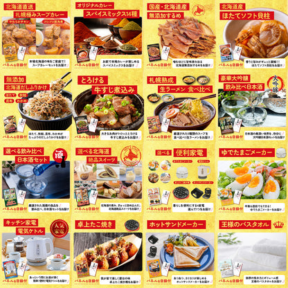 釜茹で紅ズワイガニ 1kg 25点セット