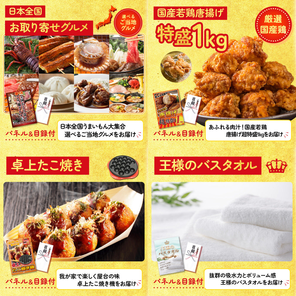 鮮魚お任せセットB(5種)7点セット