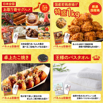 鮮魚お任せセットB(5種)7点セット