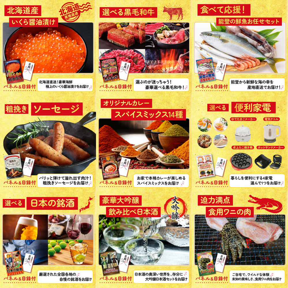 タラバガニ超特大1kg前後 12点セット(KY-413)