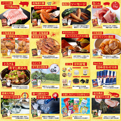 全国共通クルーズペアチケット ランチクルーズゴールド 30点セット(KY-82)