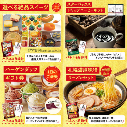 ディズニーが目玉の7点セット(KY-30c7)