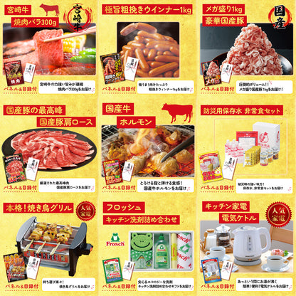 伊勢海老 500g（bbq-001-7-5） 15点セット(KY-173)