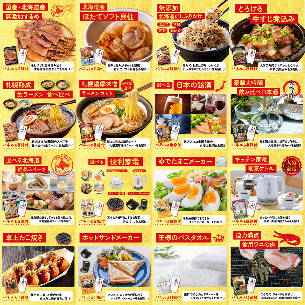 国産牛 サーロインステーキ(500g) 30点セット