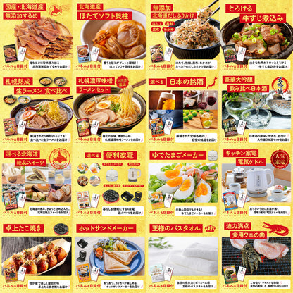 国産牛 サーロインステーキ(500g) 30点セット