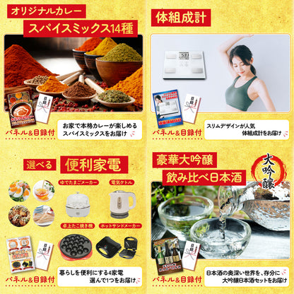 体組成計 7点セット(KY-92)