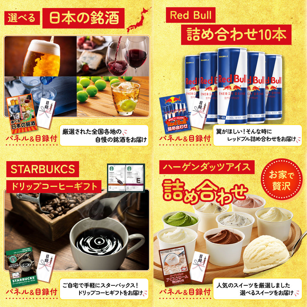 北海道 毛ガニ10点セット