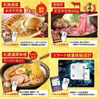 選べる国産うなぎ10点セット