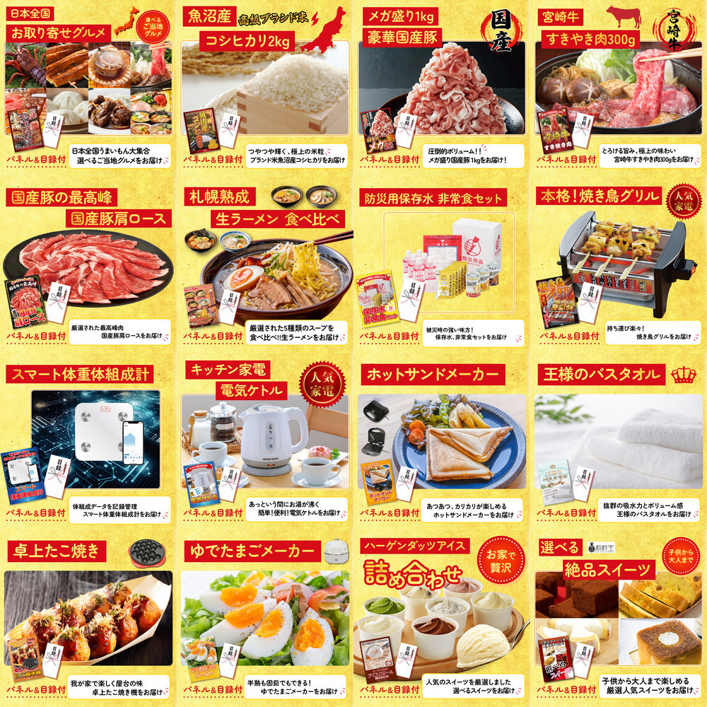 ネスカフェ バリスタ 30点セット(KY-238)