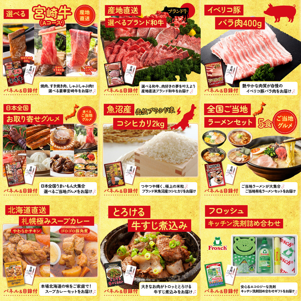 体組成計12点セット