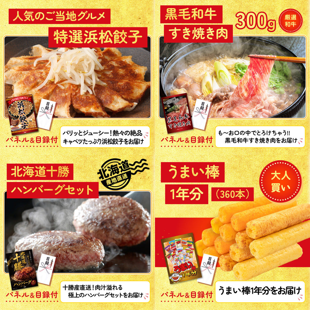 特選米沢牛 10点セット(KY-177)