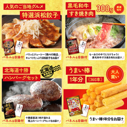 特選米沢牛 10点セット(KY-177)