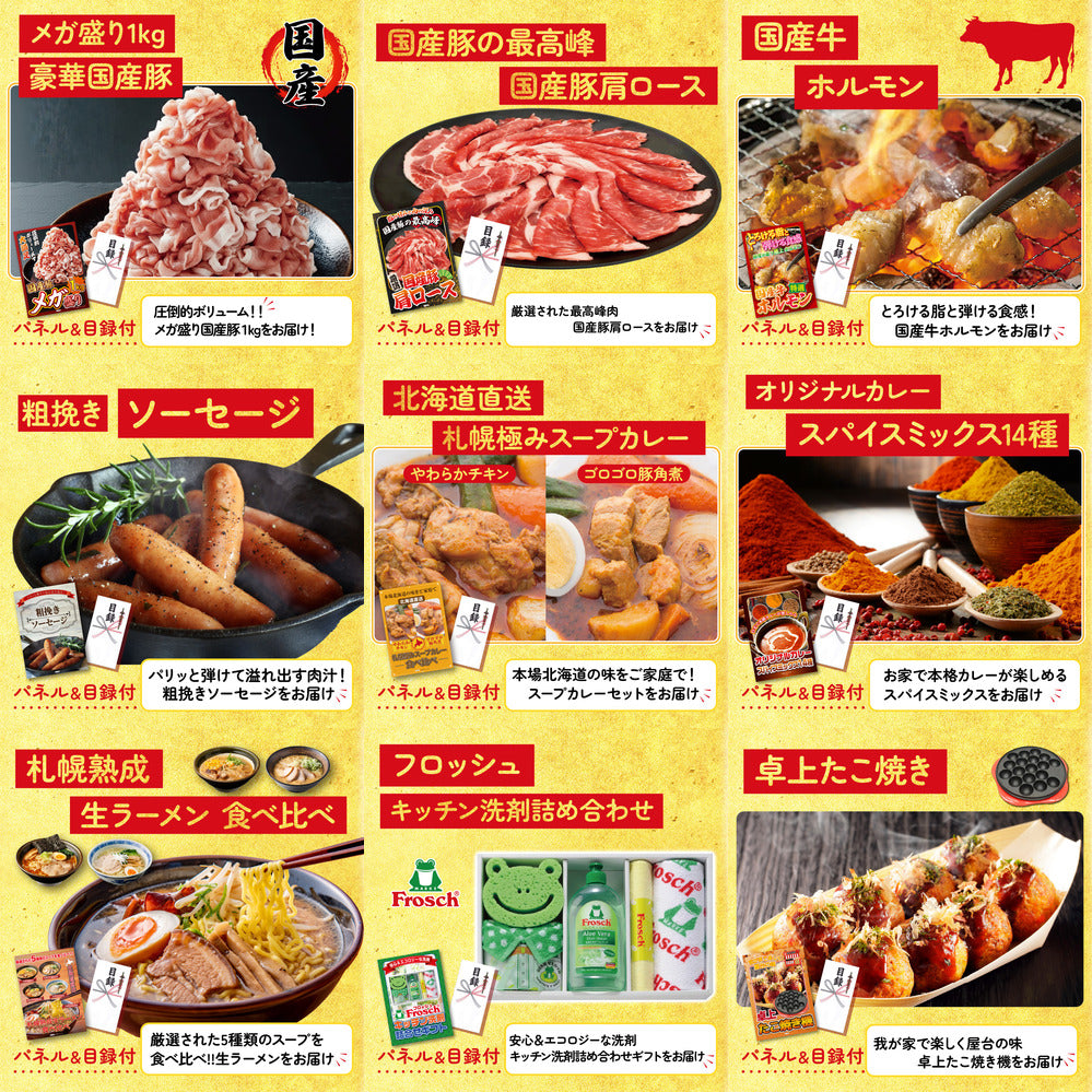 北海道 ホタテ片貝(1kg)12点セット